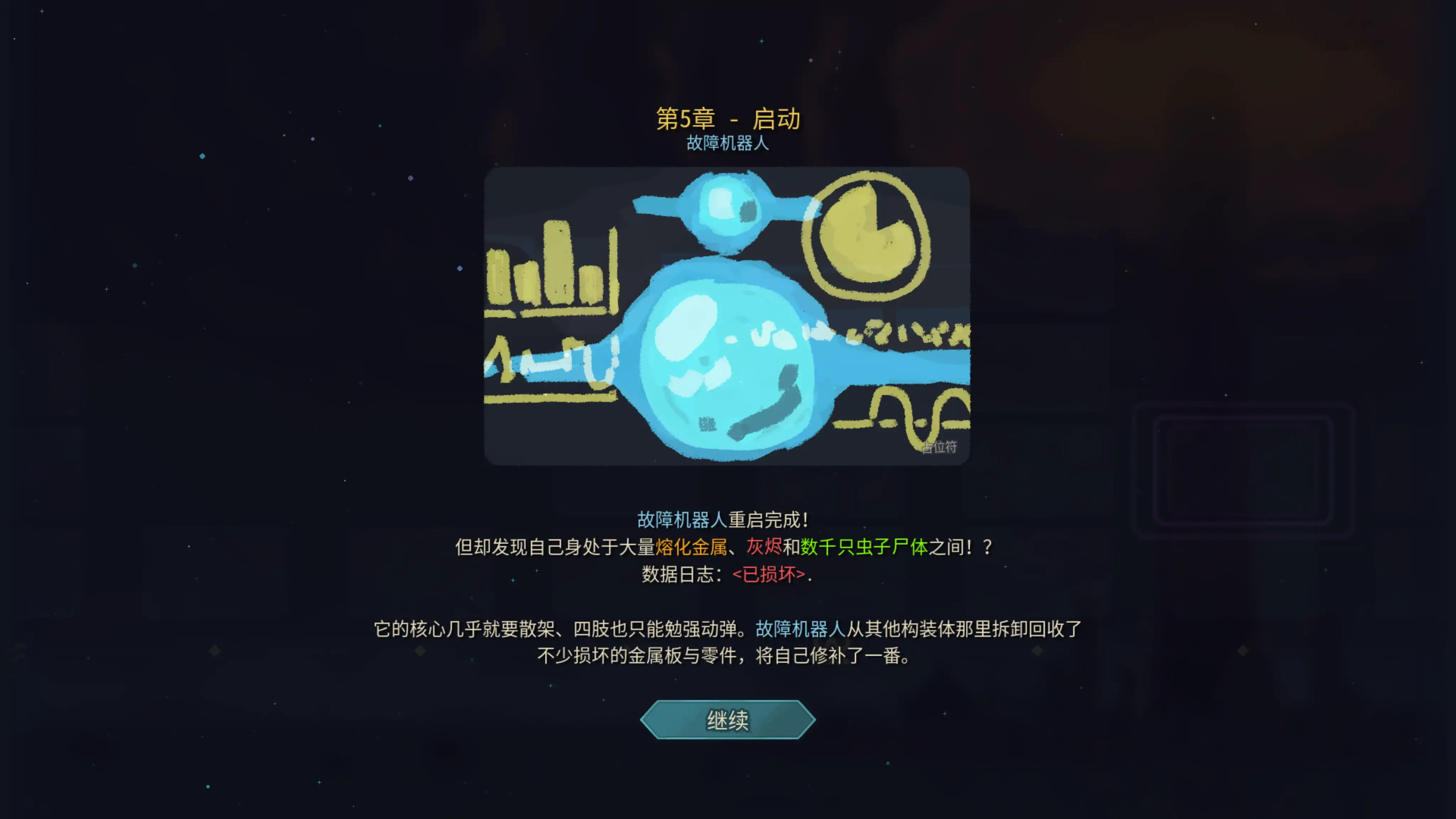 测试 Sveltia CMS cover