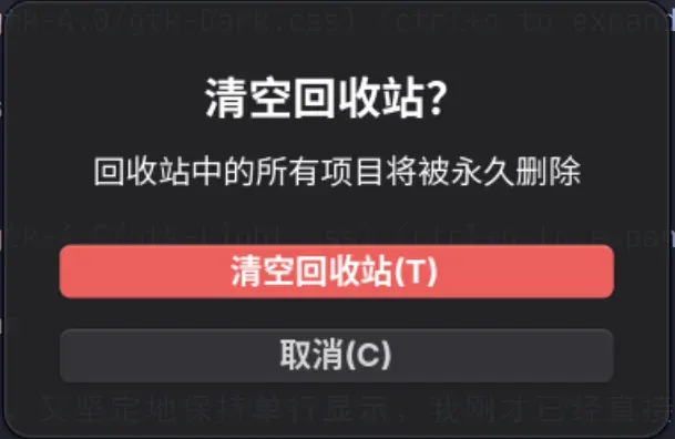Linux 桌面美化踩坑：修复 GTK 弹窗闪烁与 Flatpak 应用背景透明 cover