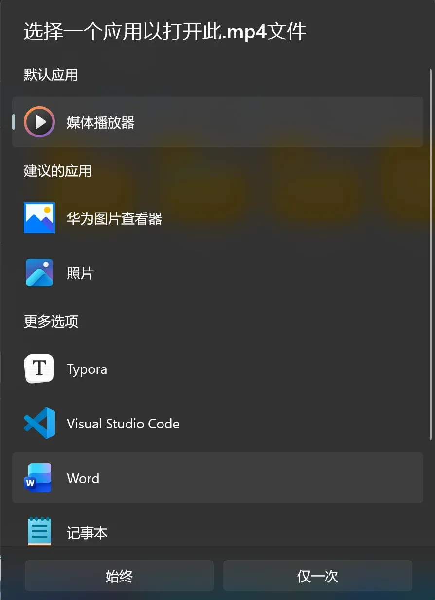 移除后的效果
