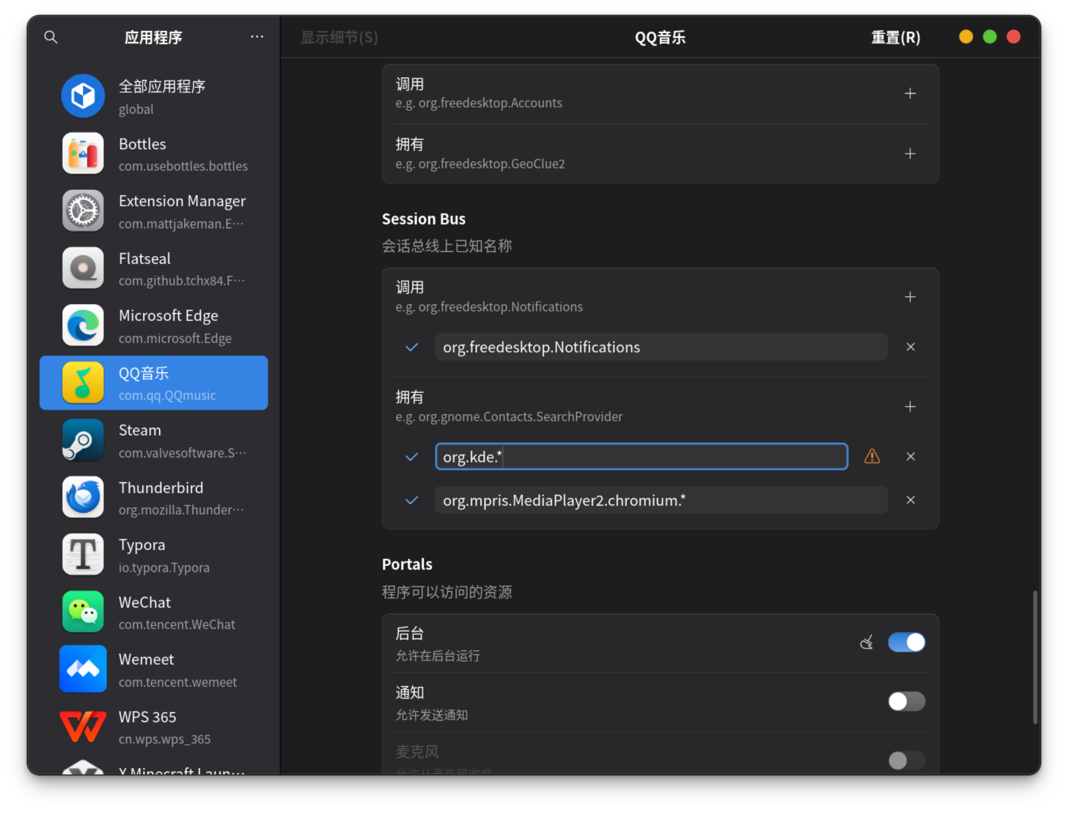 2025-12-31 10-39-20.png